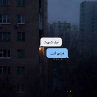 Samah Esmail