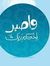 Yasser Eid