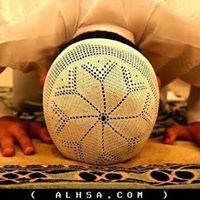 Salah Dine