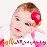 نور الإسلام