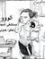 Asmaa S...
