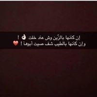 Tãìmã Alźøúbì