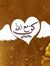 الاء محمد