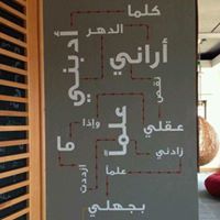 إسراء محمود