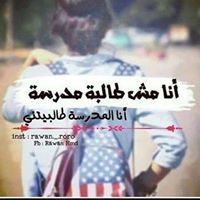 Anood Queen