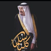 Hamad Alanazi
