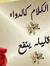 Muhand ...