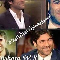 Bshora Wk