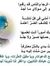 ايمن حجازي