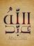 Abdulla...