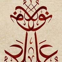 Mahmud Ali