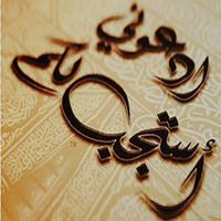 محمد الحوسني