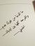 توشي مح...