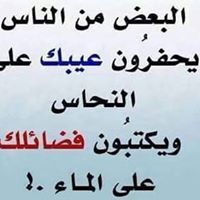 احمد الحراحشه