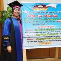 Heba Salama