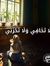 Fatma S...