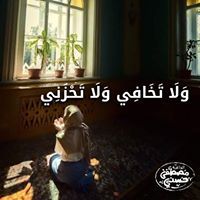Fatma Samir