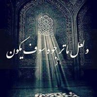 ραντωα μοχαμεντ