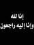 Mohamed...