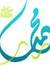 Abeer S...