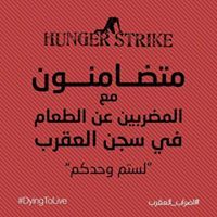 ايمان زكريا