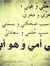 Abdulla...