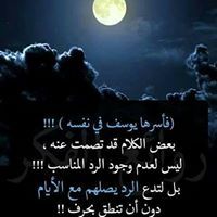 Mogahed Zennoreen