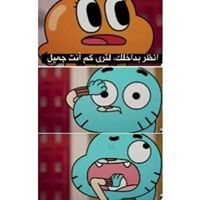 مريم الخطيب.