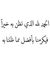 Ahmad A...