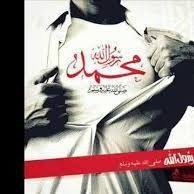 أمجد أبوالعلا