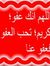 أبو مرجان
