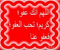 أبو مرجان