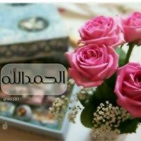 ولسوف يعطيك