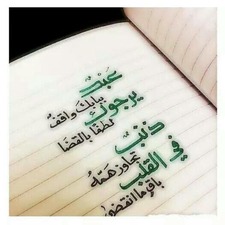 Shimaa