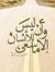 Mohamed...