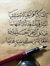 Khalid ...