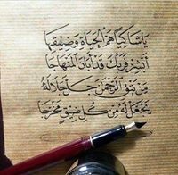 Khalid Almallah