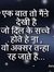 sukhkhara