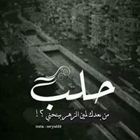 نجمة الشمال