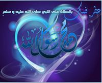 Abd Alrhman