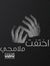 Mostafa...