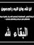 Ahmed A...