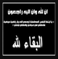 Ahmed Ashraf
