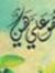 Mohamed...