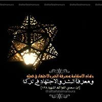 تيم ابن مرة