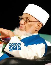 Muhammad Swalih