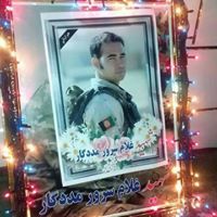 سمونیار مدد گار