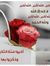Ghada W...