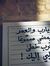شروق ايهاب