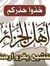 أبو العباس